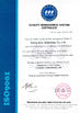 চীন Yixing Holly Technology Co., Ltd. সার্টিফিকেশন